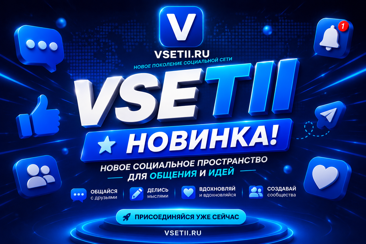 Добро пожаловать к нам