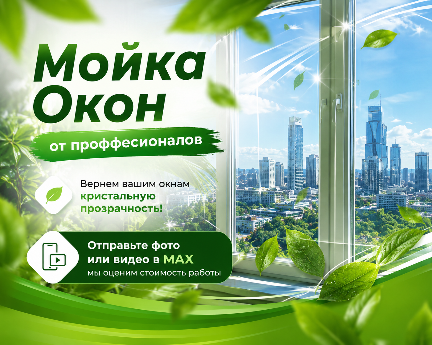 Релкамное место